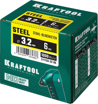 Заклепки стальные KRAFTOOL 311703-32-06 купить в Нижневартовске