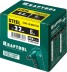 Заклепки стальные KRAFTOOL 311703-32-06 купить в Нижневартовске