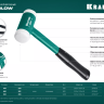 Безынерционный молоток KRAFTOOL DEAD BLOW с бойками из полиамида 2078-40 купить в Нижневартовске