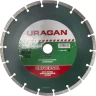 Круг отрезной алмазный URAGAN сегментный, сухая резка, 22,2х230мм 36691-230 купить в Нижневартовске