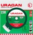 Круг отрезной алмазный URAGAN сегментный, сухая резка, 22,2х230мм 36691-230 купить в Нижневартовске