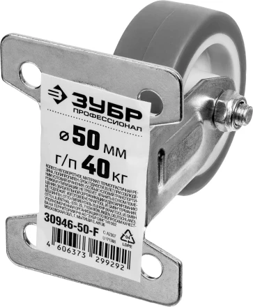 Колеса неповоротные из термопластичной резины с полипропиленовым диском серия ПРОФЕССИОНАЛ купить в Нижневартовске