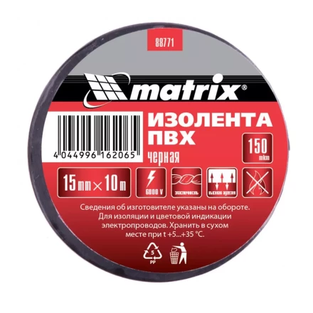 Изолента ПВХ 15 мм х 10 м черная 150 мкм Matrix 88771 купить в Нижневартовске