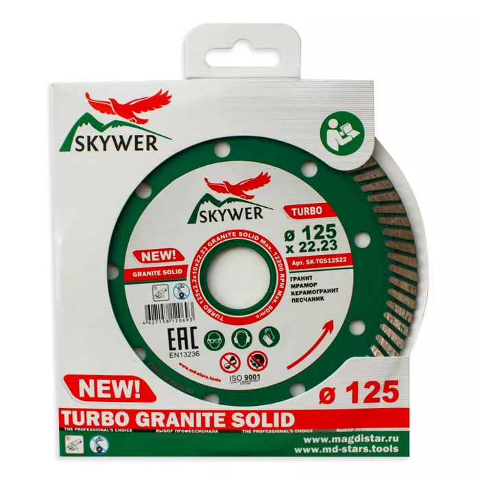 Диск алмазный TURBO GRANITE SOLID SKYWER 125*2,2*10*22,23 mm купить в Нижневартовске