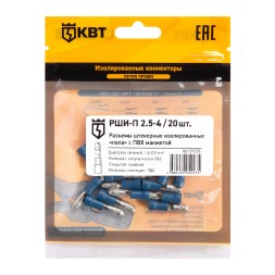 Разъем штекерный изолированный «папа» КВТ РШИ-П 2.5–4 (20 шт) (91038)