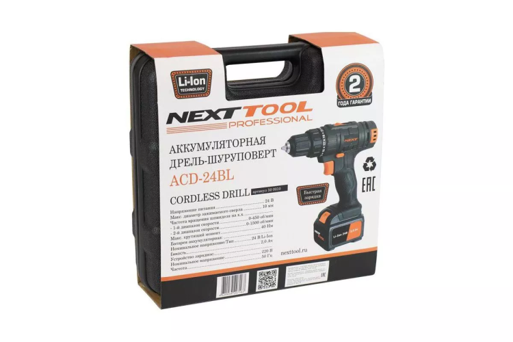 Дрель-шуруповерт NEXTTOOL ACD-24BL купить в Нижневартовске