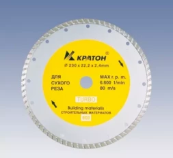 Круг алмазный TURBO HOBBY 115 х 22,2 х 2,2 мм Кратон 1 08 03 001