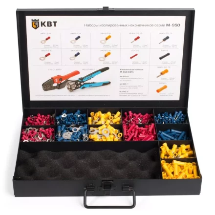 Набор изолированных наконечников М-950-0 КВТ купить в Нижневартовске
