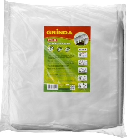 Укрывной материал GRINDA, СУФ-42, белый, фасованый, ширина - 2,1м, длина - 10м 422374-21 купить в Нижневартовске