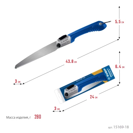 ЗУБР Походная 9, 205 мм, ножовка для быстрого реза сырой древесины, Профессионал (15169-18) купить в Нижневартовске