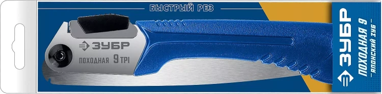 ЗУБР Походная 9, 205 мм, ножовка для быстрого реза сырой древесины, Профессионал (15169-18) купить в Нижневартовске