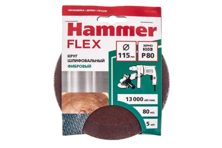 Круг фибровый HAMMER 243-005 купить в Нижневартовске
