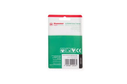 Насадка HAMMER MF-AC 023, 79 мм, треугольная купить в Нижневартовске