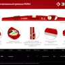 ЗУБР РЕЛЬС, 600 мм, двутавровый, с перископом, литой уровень (34724-060) купить в Нижневартовске