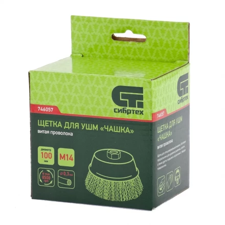Щетка для УШМ 100 мм М14 "чашка" витая проволока СИБРТЕХ 746057 купить в Нижневартовске