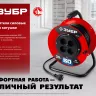 ЗУБР ПВС-215, ПВС, 2 х 1.5 мм2, 20 м, 3500 Вт, силовой удлинитель на катушке (55103-20) купить в Нижневартовске