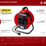 ЗУБР ПВС-215, ПВС, 2 х 1.5 мм2, 20 м, 3500 Вт, силовой удлинитель на катушке (55103-20) купить в Нижневартовске