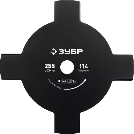 ЗУБР НТ-4, 255 мм, 4T, нож для триммера (71145) купить в Нижневартовске