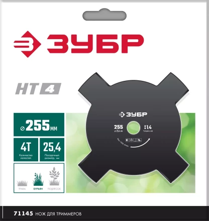 ЗУБР НТ-4, 255 мм, 4T, нож для триммера (71145) купить в Нижневартовске