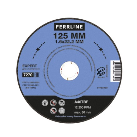Круг отрезной по металлу FerrLine Expert 125 х 1,6 х 22,2 мм A46TBF купить в Нижневартовске