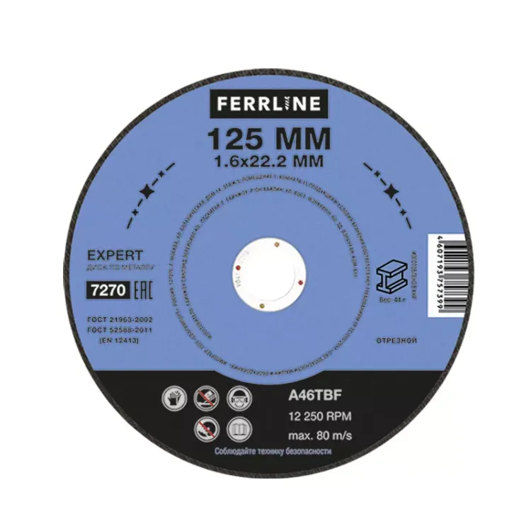 Круг отрезной по металлу FerrLine Expert 125 х 1,6 х 22,2 мм A46TBF купить в Нижневартовске