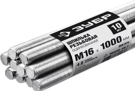 ЗУБР DIN 975, кл. пр. 4.8, М16 х 1000 мм, цинк, 10 шт, резьбовая шпилька (30330-16-1) купить в Нижневартовске