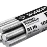 ЗУБР DIN 975, кл. пр. 4.8, М16 х 1000 мм, цинк, 10 шт, резьбовая шпилька (30330-16-1) купить в Нижневартовске