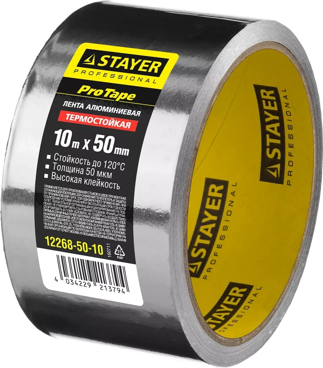 Алюминиевая лента, STAYER Professional 12268-50-10, до 120°С, 50мкм, 50мм х 10м 12268-50-10 купить в Нижневартовске