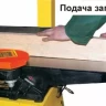 Станок строгальный Корвет 104 91040 купить в Нижневартовске