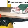Станок строгальный Корвет 104 91040 купить в Нижневартовске