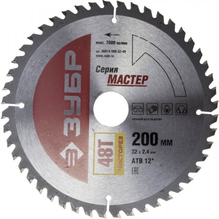 Диск пильный ЗУБР &quot;МАСТЕР&quot; &quot;Чистый рез&quot; по дереву, 200x32, 48Т 36914-200-32-48 купить в Нижневартовске