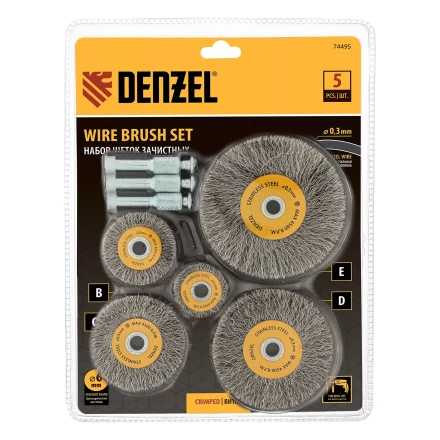 Набор щеток для дрели, 5 Плоских 25-38-50-63-75 мм, шпилька, нерж. вит. проволока Denzel 74495 купить в Нижневартовске