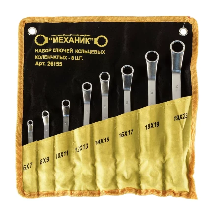 Набор ключей кольцевых коленчатых 8 шт. Энкор 26155 купить в Нижневартовске
