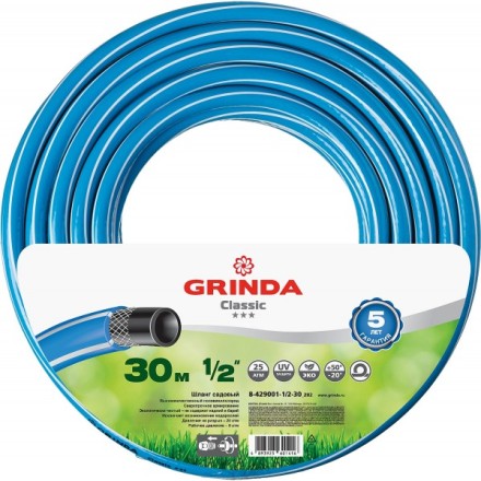 Шланг GRINDA CLASSIC поливочный, 25 атм., армированный, 3-х слойный, 1/2&quot;х30м 8-429001-1/2-30_z02 купить в Нижневартовске