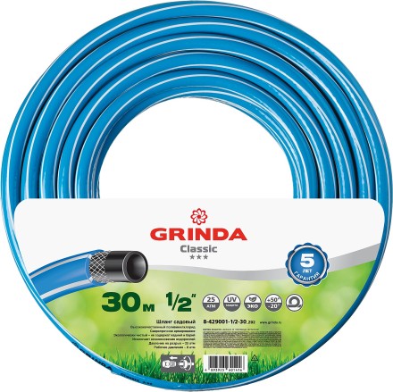 Шланг GRINDA CLASSIC поливочный, 25 атм., армированный, 3-х слойный, 1/2&quot;х30м 8-429001-1/2-30_z02 купить в Нижневартовске