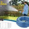 Шланг GRINDA CLASSIC поливочный, 25 атм., армированный, 3-х слойный, 1/2"х30м 8-429001-1/2-30_z02 купить в Нижневартовске