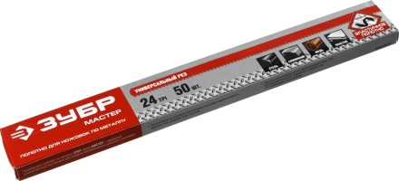 Полотно ЗУБР &quot;МАСТЕР&quot; по металлу 24 TPI  (шаг 1.0мм), Универсальное, 50шт 15853-24-50 купить в Нижневартовске