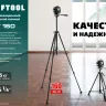 Штатив элевационный ST 160 34714 купить в Нижневартовске
