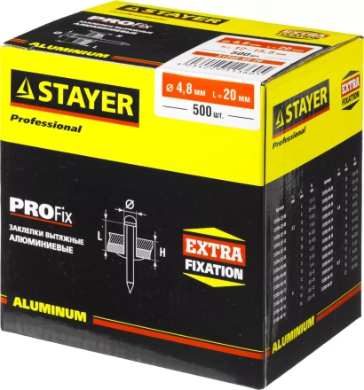 Заклепки PROFIX алюминиевые, 4,8х20мм, 500шт, STAYER Professional 31205-48-20 31205-48-20 купить в Нижневартовске