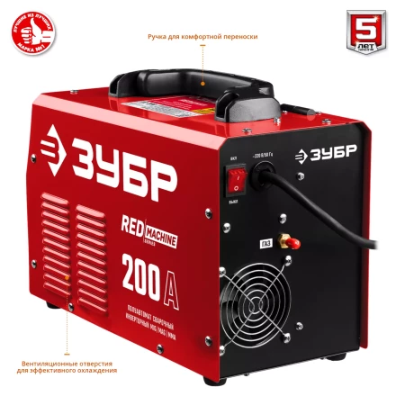 Полуавтомат сварочный инверторный МIG-MAG c функцией ММА ПС-200 серия МАСТЕР купить в Нижневартовске