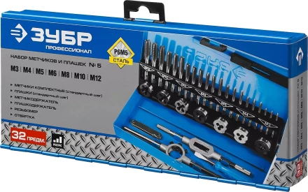 Наборы комплектных метчиков и плашек сталь Р6М5 серия ПРОФЕССИОНАЛ купить в Нижневартовске
