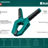 Струбцина KRAFTOOL SC-xx, пружинная 32227-5 купить в Нижневартовске