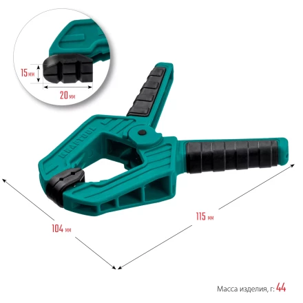 Струбцина KRAFTOOL SC-xx, пружинная 32227-5 купить в Нижневартовске