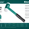 Безынерционный молоток KRAFTOOL DEAD BLOW с бойками из полиамида 2078-50 купить в Нижневартовске