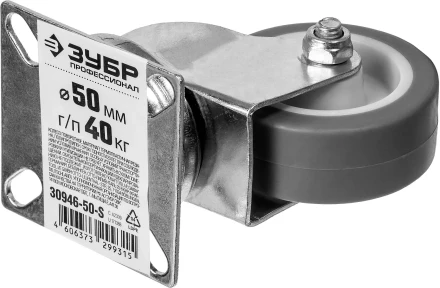 Колеса поворотные из термопластичной резины с полипропиленовым диском серия ПРОФЕССИОНАЛ купить в Нижневартовске