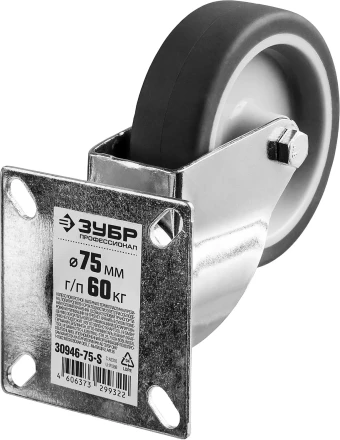 Колеса поворотные из термопластичной резины с полипропиленовым диском серия ПРОФЕССИОНАЛ купить в Нижневартовске