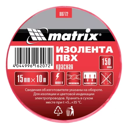 Изолента ПВХ 15 мм х 10 м красная 150 мкм Matrix 88772 купить в Нижневартовске