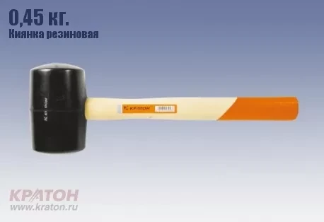 Киянка резиновая 0,45 кг. Кратон 2 15 03 001 купить в Нижневартовске