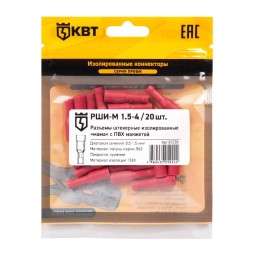 Разъем штекерный изолированный «мама» КВТ РШИ-М 1.5–4 (20 шт) (91039)