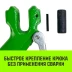 Крюк с вилочным соединением HITCH 26-Т8 кл 21.2 Т (SZ071279) купить в Нижневартовске